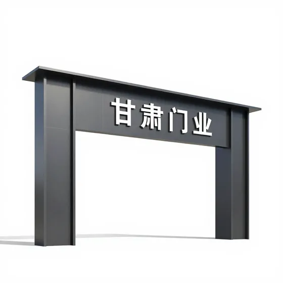 甘肃门业